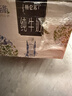 蒙牛特仑苏嗨Milk脱脂纯牛奶250ml*10盒 0脂肪 精美京绣年货礼盒 实拍图