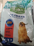 麦富迪狗粮 藻趣儿狗粮成犬粮牛肉螺旋藻 均衡营养15kg/30斤 实拍图