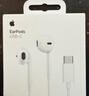 Apple/苹果 采用 (USB-C) 的 EarPods 原装有线耳机  麦克风  K 歌 适配 iPhone 17 系列 手机耳机 实拍图