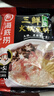 海底捞 火锅底料 上汤三鲜火锅底料200g 3~5人份 家庭聚会一料多用 实拍图