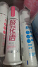 冷酸灵抗敏感清火护龈牙膏 含玫瑰精油补充维E闪亮膏体120g【吴磊推荐】 实拍图