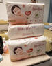 好奇（Huggies）金装拉拉裤XXL74(15kg以上)尿不湿【速干不易红】 实拍图