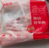 鲜京采进口原切去骨羊后腿肉4斤 烧烤炖煮食材 羊肉 京东自有品牌 实拍图