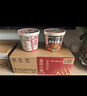莫小仙 私房牛肉小面83g*6桶装方便面重庆小面速食麻辣泡面酸辣粉零食 实拍图