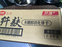 思朗纤麸 木糖醇杂粮饼干粗粮消化饼干2500g高膳食纤维零食代餐小吃 实拍图