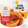八点半烧烤味猪油渣100g零食猪肉干脂渣脆皮五花肉香酥肉猪肉脯温州 实拍图