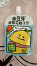 金豆芽儿童金银花柚子汁100ml*4袋孩子饮料果汁西柚汁饮品 实拍图
