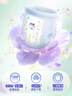 大王（GOO.N）【新升级】花信风拉拉裤XXXL24片(≥17KG)婴儿超薄透气 实拍图