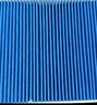 科德宝蓝肺空调滤芯BL773适配凯美瑞普拉多雷克萨斯卡罗拉雷凌致炫威驰 实拍图