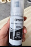 爱普生（EPSON）原装004墨水L3151 L3153 L3251 L3253 L3256 L3258 1258打印机 004BK  【黑色】 实拍图