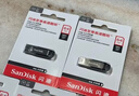 闪迪（SanDisk）64GB U盘 CZ73 安全加密 数据恢复 学习电脑办公投标 小巧便携 车载 大容量金属优盘 实拍图