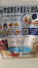 卡乐比（Calbee） 即食燕麦片 减糖水果麦片550g 进口非油炸 营养早餐零食年货送礼 实拍图