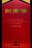 剑南春水晶剑 38度 1000ml 单瓶装 浓香型白酒【婚宴用酒】年货送礼 实拍图