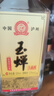 玉蝉老酒玉蝉大曲52度浓香型白酒整箱装高粱酒精品光瓶口粮酒年货送礼长辈 52度 500mL 6瓶 整箱 实拍图