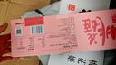 东阿阿胶桃花姬阿胶糕180g礼袋款年货礼盒送礼送妈妈送长辈女营养品滋补品 实拍图