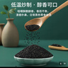 十月稻田 熟黑芝麻 500g 开罐即食 芝麻糊原料 五谷杂粮 无添加芝麻粒 实拍图