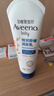 艾惟诺（Aveeno）艾维诺婴儿润肤乳宝宝面霜秋冬高保湿舒缓干痒红身体乳227g*2 实拍图
