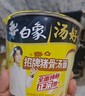 白象 【抽金版普通版随机发货】方便面 汤好喝招牌猪骨汤面泡面整箱装 实拍图