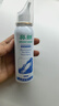 鼻朗（Bright nose）生理性海盐水鼻炎喷雾剂成人医用洗鼻器鼻塞鼻腔持续冲洗器60ml 实拍图