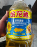 金龙鱼 食用油 葵花籽清香型食用植物调和油5L*4 实拍图