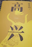 卫辞颜真卿多宝塔硬笔楷体练字帖钢笔儿童选字版书法练习字帖 多宝塔选字版(单本无赠品) 晒单实拍图