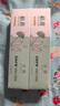 无限极【带防伪码】植雅牙膏 无限极牙膏 无限极植雅牙膏 140克x2盒 晒单实拍图