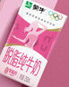 蒙牛脱脂纯牛奶250ml*24盒 零脂肪早餐健身减脂 年货礼盒 实拍图