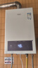 万家乐【超暖浴P3·增压款】16升天然气一级节能水伺服一级恒温大水量防冻以旧换新P3PRO(F）燃气热水器 实拍图