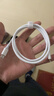 绿联适用苹果17/16/15充电线Type-C数据线双头PD60W快充ctoc车载iPhone17/16e/15ProMax平板iPad笔记本 实拍图