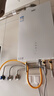 海尔（Haier）三管零冷水燃气热水器16升20升大水量TSI双增压恒温一级节能静音下置风机别墅全屋多点供水天然气 16L 下置风机丨三管零冷水丨双增压 实拍图