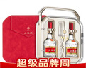五粮液 普五八代 好事成双礼盒 浓香型白酒 52度 500ml*2瓶 礼盒装 实拍图