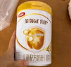 伊利金领冠育护【全面营养】儿童配方奶粉4段(3-6岁)900g*6罐 实拍图