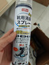 巨奇严选 鞋子除臭剂360ml 银离子消毒杀菌鞋袜喷雾球鞋运动鞋防脚臭 实拍图