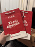 北通（Betop）北通全系手柄定制手提袋 实拍图