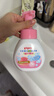 贝亲（Pigeon）儿童洗手液 泡沫洗手液 氨基酸成分 桃叶洗手液 280ml IA249 实拍图