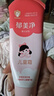 郁美净鲜奶儿童面霜110g冬季软管便携装补水保湿宝宝霜滋润护肤鲜奶霜 实拍图