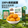 三只松鼠有机甘栗仁500g 熟制即食板栗仁栗子仁坚果零食品 团购送礼 实拍图