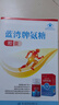 蓝湾牌氨糖胶囊 100粒 高纯度硫酸 不含钾钠氯 中老年 厦门蓝湾氨糖 100粒*1瓶 实拍图