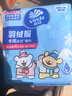 维达（Vinda）羽绒服清洁湿巾 10片*8包 线条小狗联名 湿巾小包免洗去污 湿纸巾 实拍图
