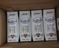 蒙牛【新鲜日期】特仑苏低脂纯牛奶250ml×16盒 健身减脂 年货礼盒 实拍图