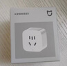 小米米家智能插座3 智能控制定时开关插头适用小米加湿器取暖器电热毯智能家居 实拍图