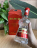 剑南春经典版水晶剑 52度 100ml 单瓶装 浓香型白酒 年货送礼 实拍图