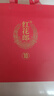 郎酒 红花郎10 白酒 酱酒 53度 500ml*4 四瓶装（新老包装年份随机） 实拍图