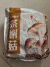 十月稻田 茶树菇 200g 未开伞 高蛋白 汤鲜肉滑 菌菇干货 炒菜煲汤火锅 实拍图