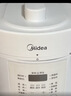美的（Midea）【自营年货】电压力锅0涂层不锈钢电饭煲大容量家用4-6人多功能高压锅全自动智能预约煲汤MY-E5622 实拍图