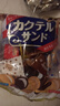 松永制果株式会社什锦饼干240g日本进口夹心饼干办公室早餐网红吃货零嘴零食 实拍图
