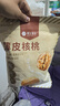 楼兰蜜语 薄皮大核桃500g/袋 新二核桃 每日坚果 新疆纸皮核桃仁 休闲零食 实拍图