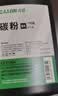 才进适用惠普M132a碳粉M132nw M132snw M132fw/fn/fp墨粉m104w/a打印机HP18a复印CF218a通用LaserJet Pro MFP 实拍图