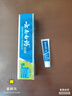 云南白药【采销推荐】经典薄荷护龈牙膏 改善牙龈问题 祛牙垢清新口气210g 实拍图