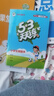 【赠定制错题本】2026春季53天天练小学数学六年级下册RJ人教版五三天天练53天天练5.3天天练5·3天天练学 实拍图
